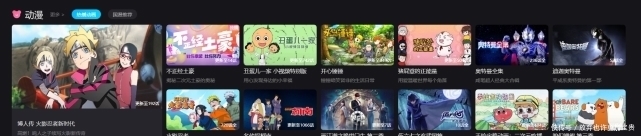 常客|你追动漫一般在什么平台?阿B应该是常客吧,企鹅和爱某呢