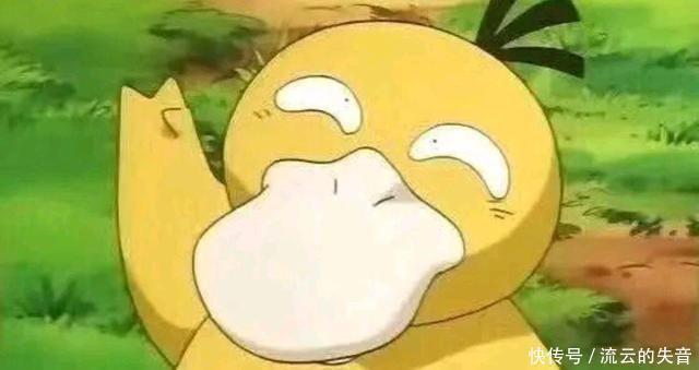 动画|宝可梦精灵宝贝“五宗最”,最受欢迎的是皮卡丘,最丑的是谁!