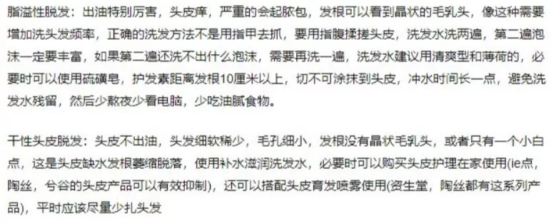 假货|卖假货的和看守所老哥在线交友，这个豆瓣小组真会玩