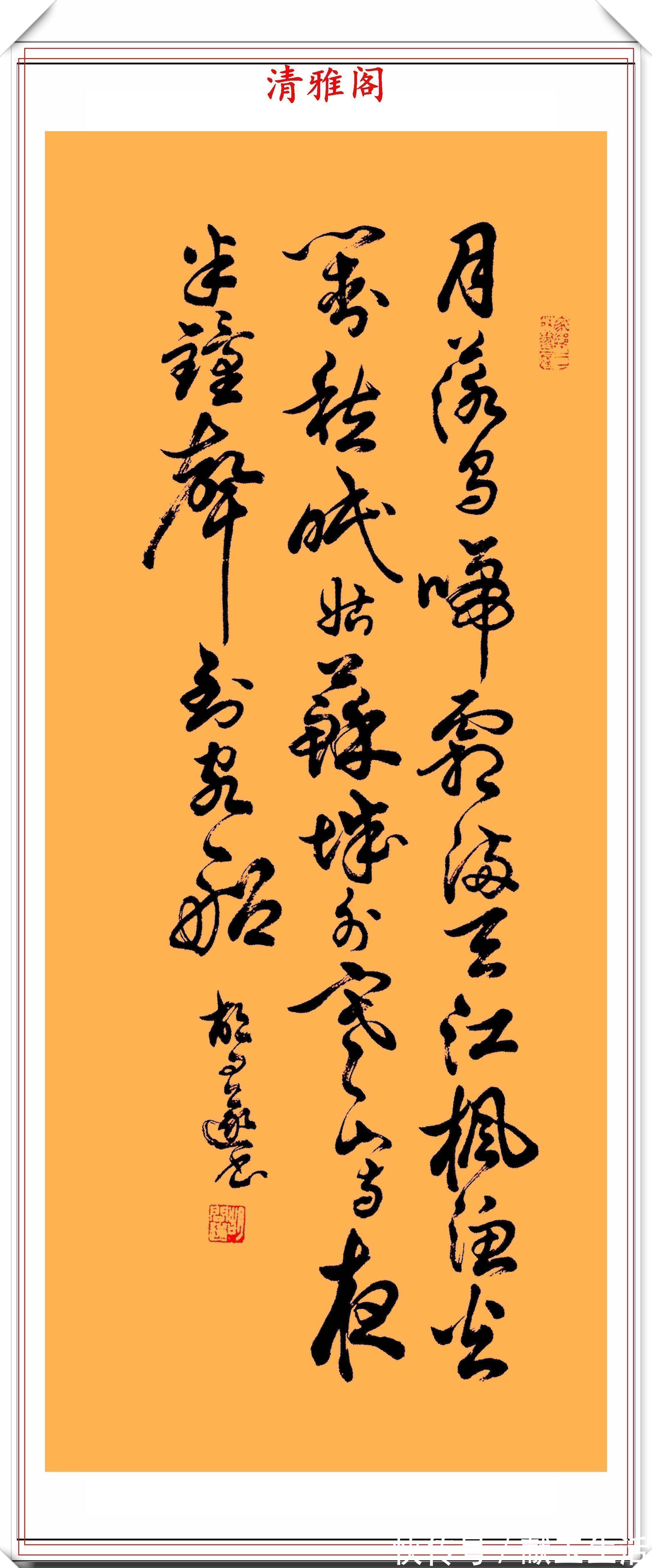任政$著名书法家胡问遂,22幅精品书作欣赏,承袭二王笔法,自成一体