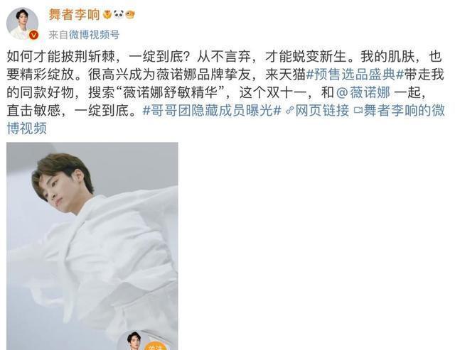 《披哥》3个资源最强赢家,一边稳进总决赛,一边狂揽商务广告