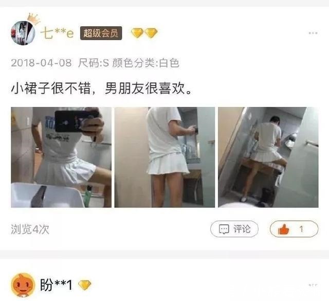 买家秀|“亲，你睡了吗把照片删了，我把钱退你”哈哈哈哈