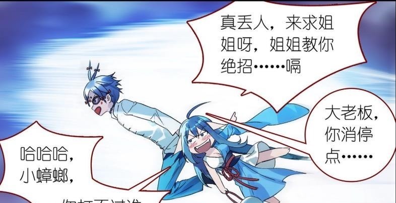 三少|狐妖小红娘这就是雅雅不肯接受三少的原因,千年来她从未改变过