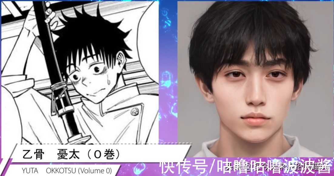 真人|咒术回战真人造型：小狗眉清目秀，小虎有点呆，这还是野蔷薇吗？
