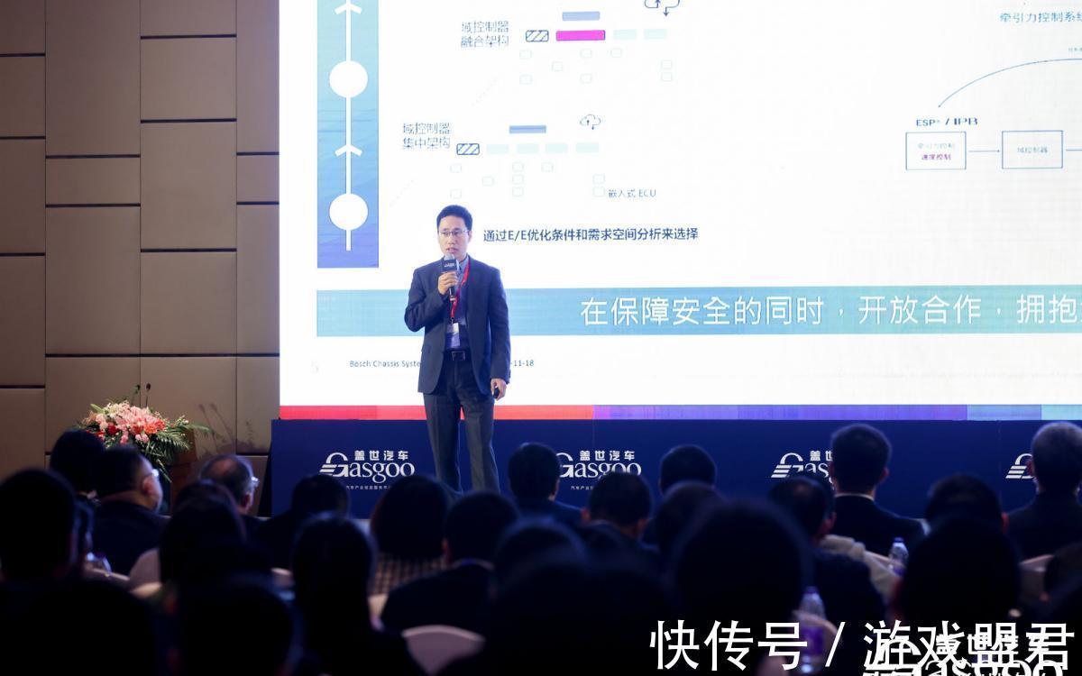 p档|博世:智能底盘制动系统发展的四个方向