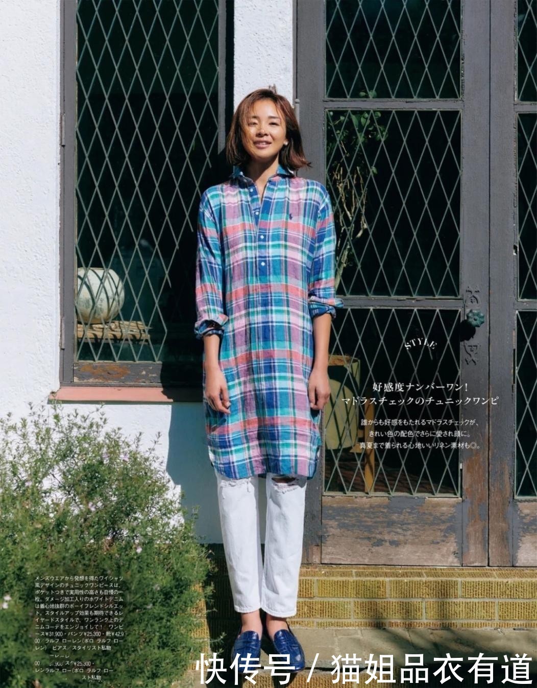 初夏穿衣别犯难,穿“九分裤+平底鞋”就够了,给足你想要的时髦