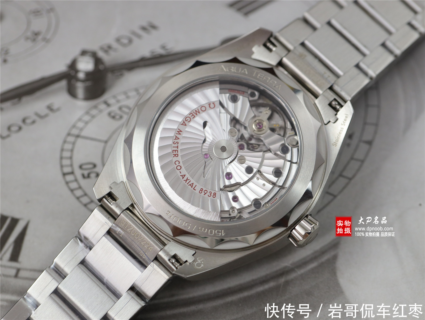 大P谈表把地球戴在手上是什么体验——海马世界腕表