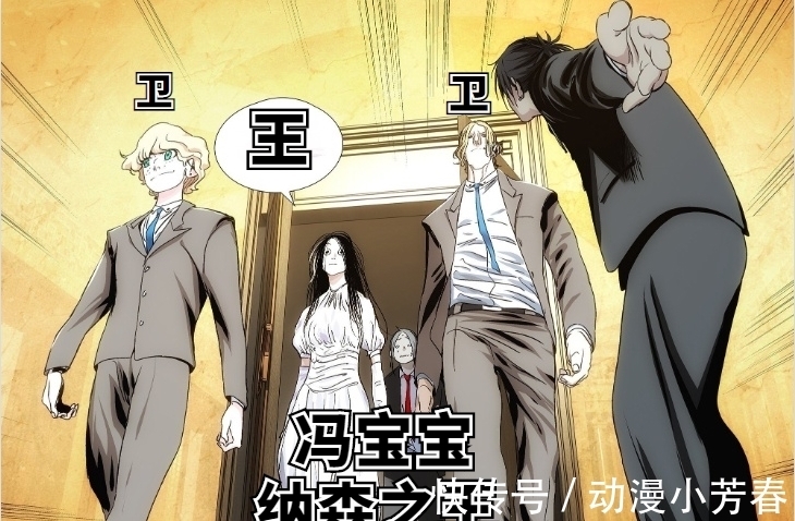 剧情|一人之下565:宝儿姐成了纳森之王?瑛太没有死?剧情越来越复杂