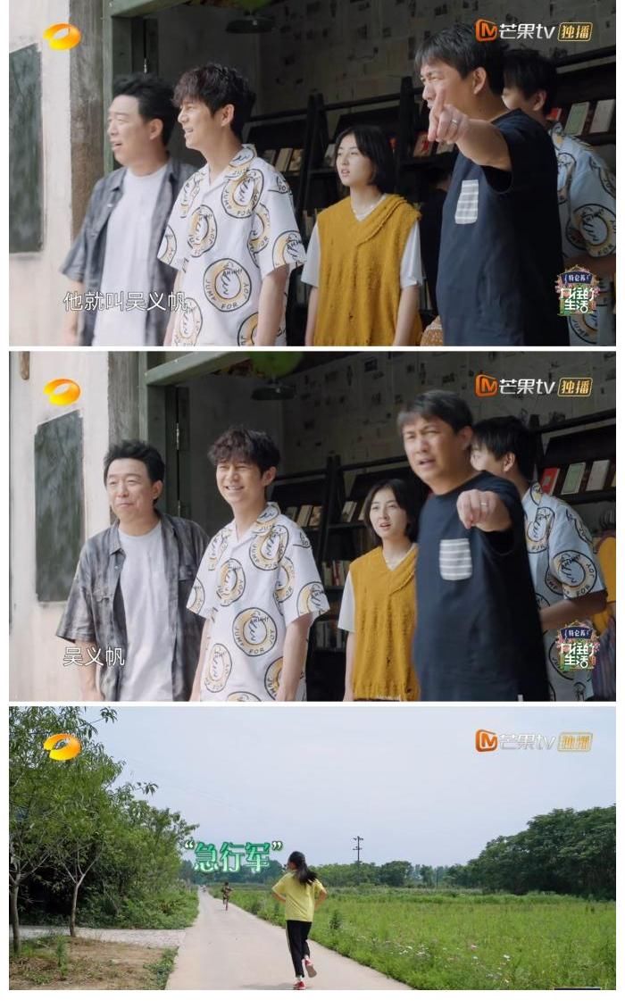 张艺兴|或许这是吴亦凡最后一次帮张艺兴？黄磊太精明，一直蹭吴亦凡热度