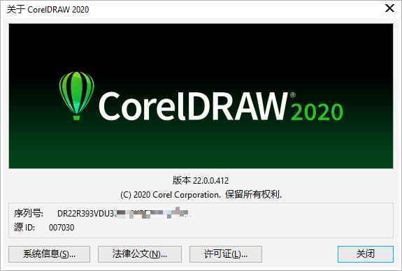 CorelDRAW Graphics Suite 2021 for Win v23.5.0.506 破解版