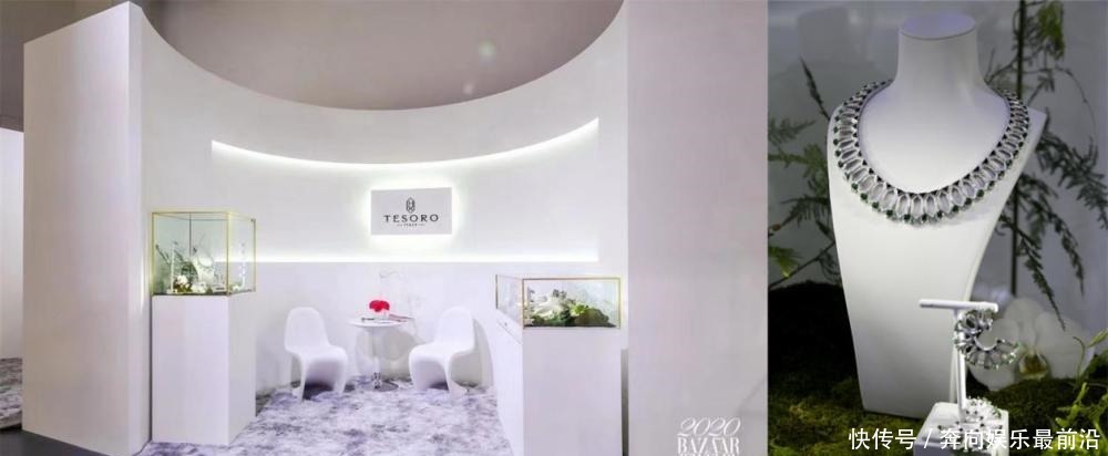 精品展|TESORO受邀芭莎珠宝国际精品展,用艺术点燃生活