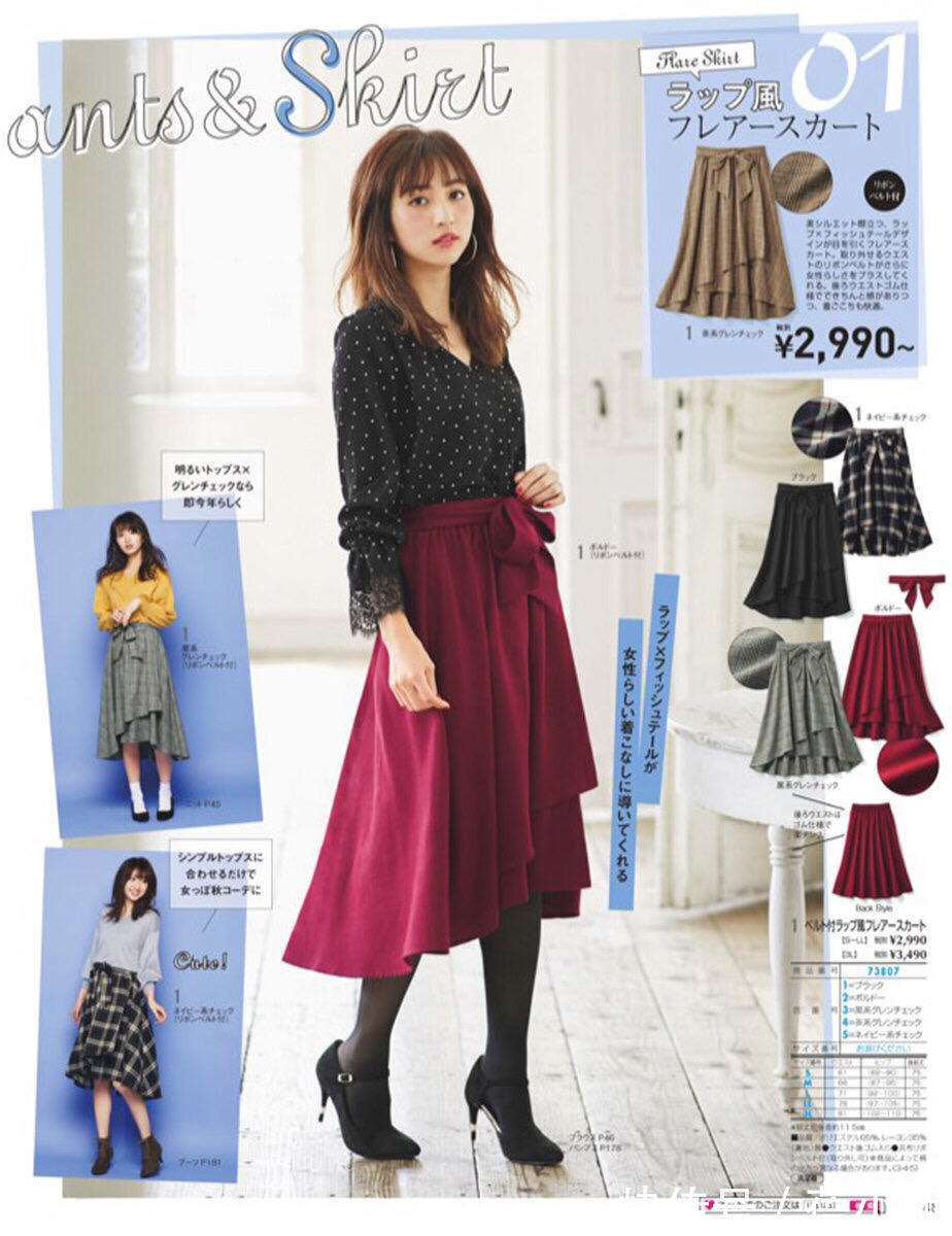 上衣|不要低估一个会穿半身裙的女人!秋季学会这些精致穿搭,气质撩人