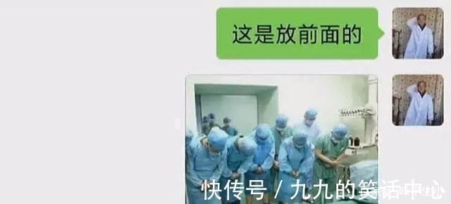 |有哪些让人笑到肚子疼的搞笑图片?有哪些让人一看就哈大笑的图片