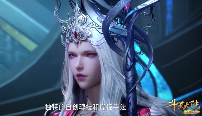 唐晨|斗罗大陆:比比东结束加班,波塞西来结尾,弹幕欢乐了