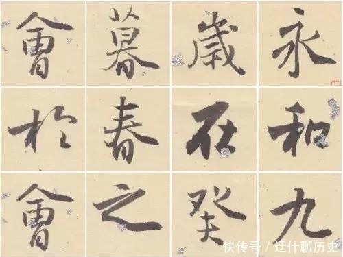 中书协副主席孙晓云临《兰亭序》，神形兼备，笔笔惊艳，字字珠玑