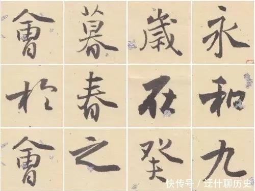 中书协副主席孙晓云临《兰亭序》,神形兼备,笔笔惊艳,字字珠玑