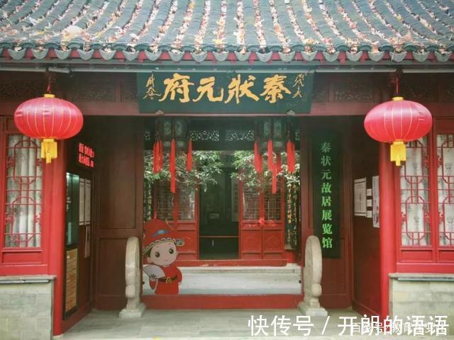 语文中成语一朝天子一朝臣是什么意思