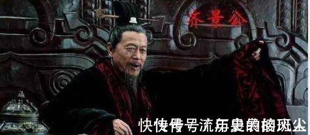 遭遇#都是拒绝陪国君喝酒,这两个大臣的遭遇告诉我们说话要讲艺术