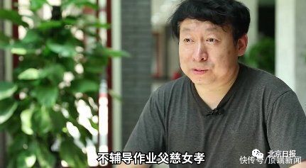 研究生|带70名研究生却教不好女儿？又一大学教授被＂逼疯＂