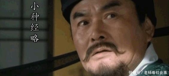 当差|老种经略相公到底是谁, 为何鲁智深对能在他手下当差为荣