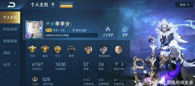 英雄|个人主页别放宫本了，放这5位英雄，妹子抢着加你好友想和你开黑