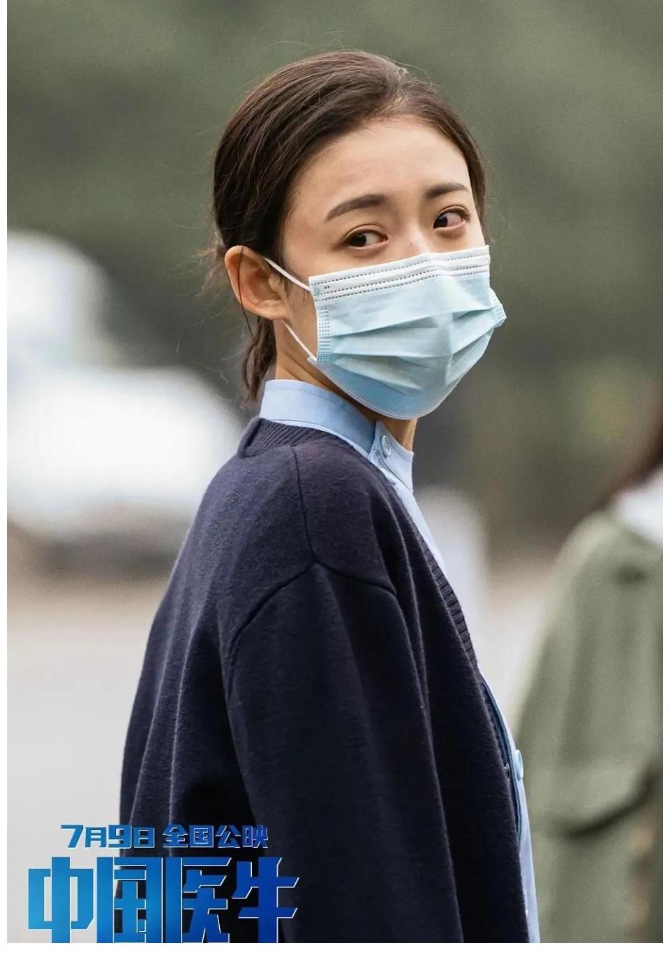 袁泉|《中国医生》首映太感人：张涵予袁泉泪洒现场！观众含泪五次鼓掌