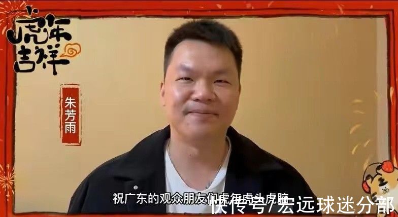 璐璐|诚意满满！广东东莞大益男篮全体将士给大家拜年啦