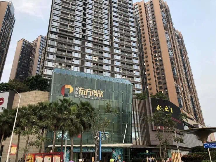 宝安联投东方世家|宝安联投东方世家花园摇号结果出炉!801批选599套