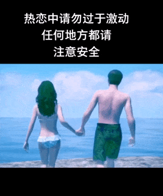 |搞笑GIF:奔三的老阿姨了,还好意思过生日?扎心不,老妹!