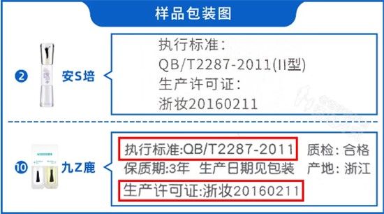 嘴唇|吃手、啃指甲、咬嘴唇……孩子的小癖好能用“苦甲水”解决么？一起看下测评