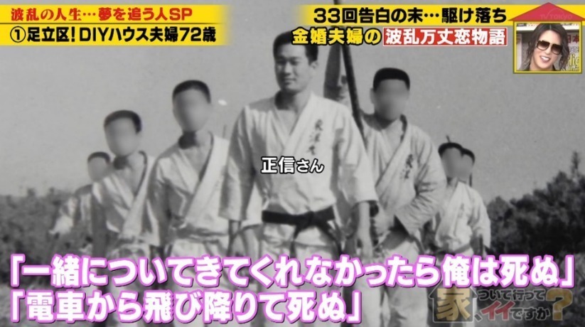 大爺|男子多次表白被拒后,把女生擄回鄉下結婚生子,多年后結局很意外