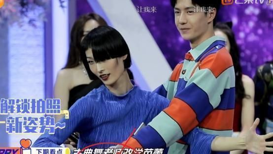 王一博錄節(jié)目被嘲太膚淺?被女嘉賓選中做舞伴后,手上全是細(xì)節(jié)