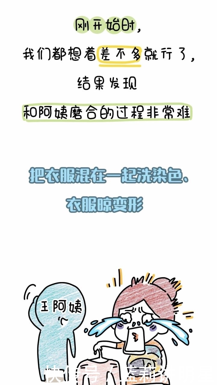 离开|我妈离开我家以后……