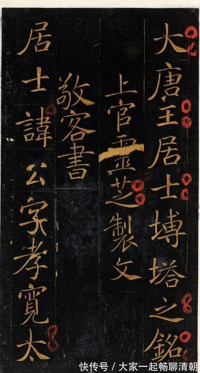 唐世|他的楷书，不亚于欧阳询、褚遂良，知道其名字者，均为专业人士