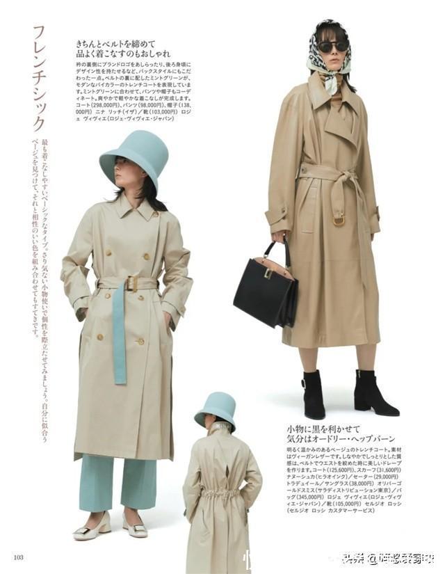 搭配 上了年纪的女人,颜色别乱选,多穿这3种“大气色”,附赠搭配法