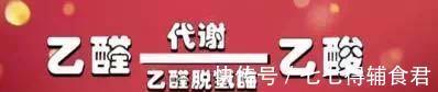 酒精|去年超74万人因它患癌,居然还有人用它来养生!劝你不碰为好