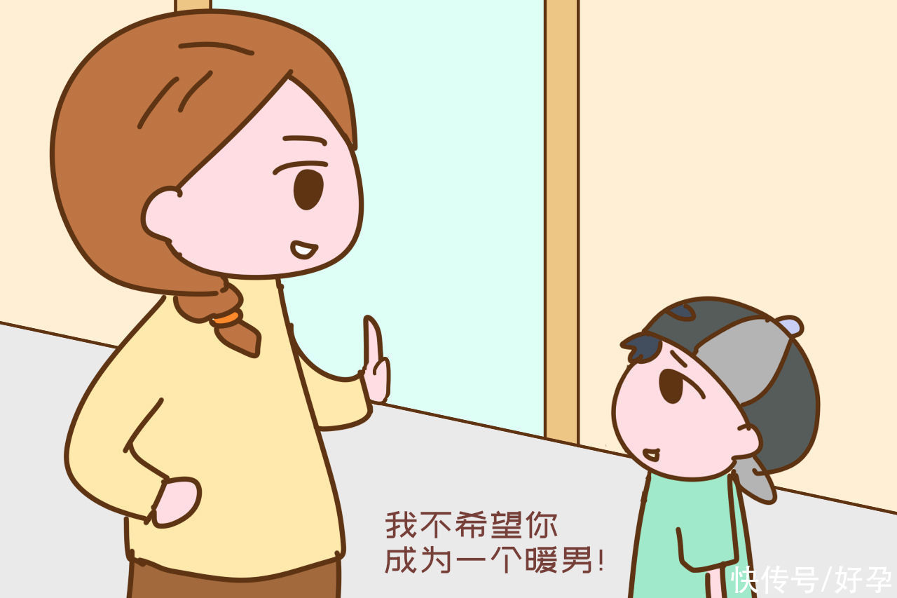 “儿子，我不希望你成为一个暖男”妈妈的忠告不好听，但很实用