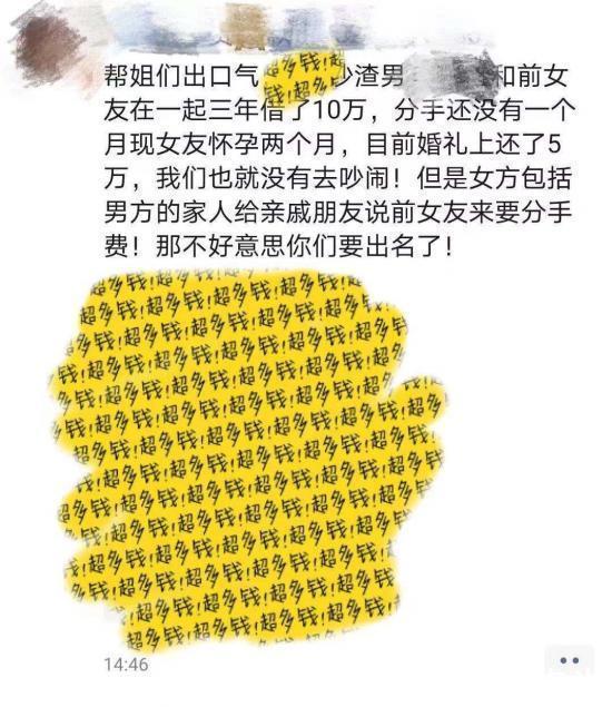 月薪三千,如何喜提Lamer、Gucci、LV