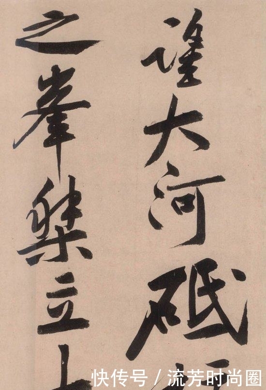 拍案叫绝|最贵书法4.368亿元破世界纪录,黄庭坚独步当世,令人拍案叫绝!