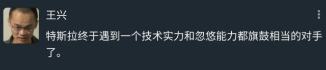 美团造了辆「面包车」！不用人，自己上路送外卖