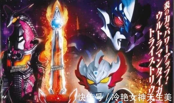 泰迦奥特曼|泰迦奥特曼玩具最新订单偷跑,过渡形态登场,又是三一形态