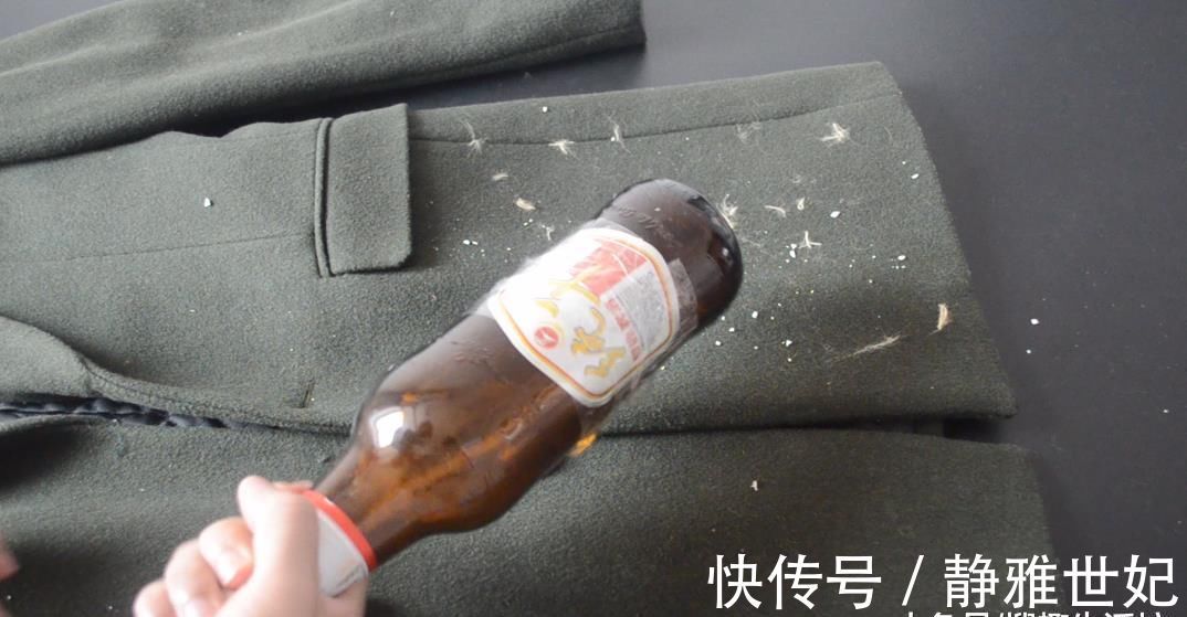 衣服粘毛谁还买滚刷, 只需一个啤酒瓶, 衣服立马像新买的一样干净