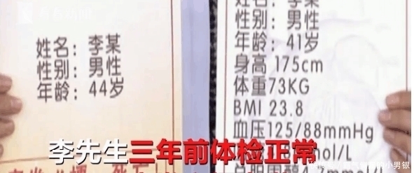 男子突然猝死,只因吃了西红柿炒鸡蛋,医生:谁让他这个炒法!