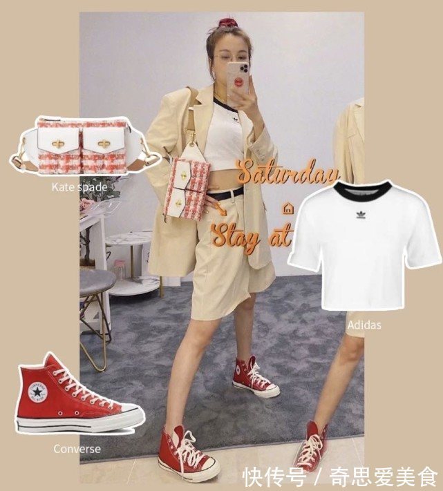 背心|吴昕瘦下来堪称开挂,女生90斤都难挤进的背心,她却穿出漫画腰