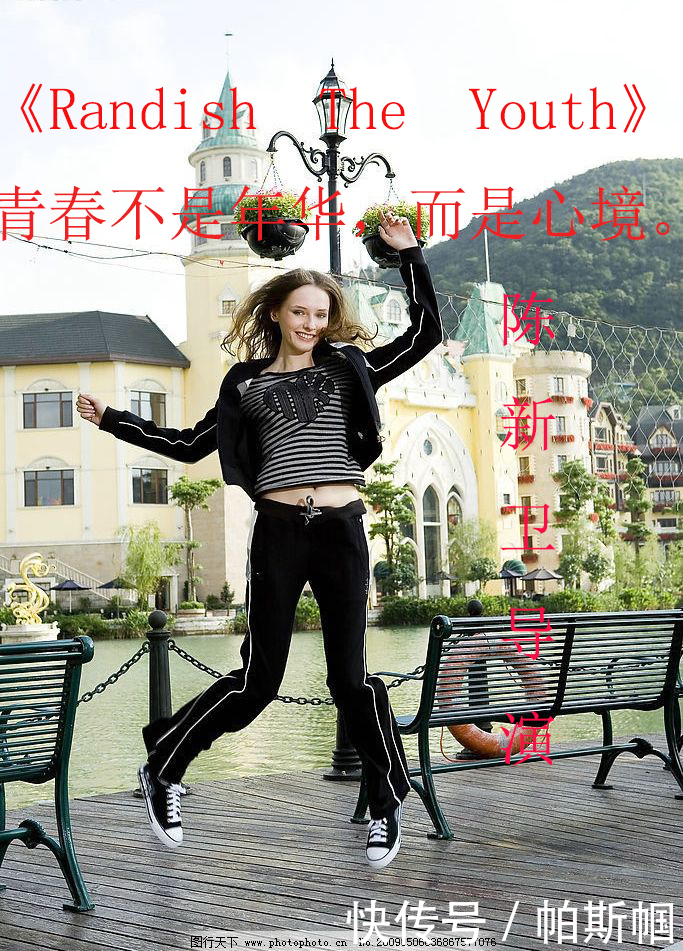 小说|《Randish TheYouth》小说