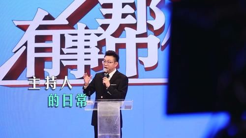 济南电视台4位知名主持人转型做“团长”，48名参赛律师究竟会选择谁的战队？