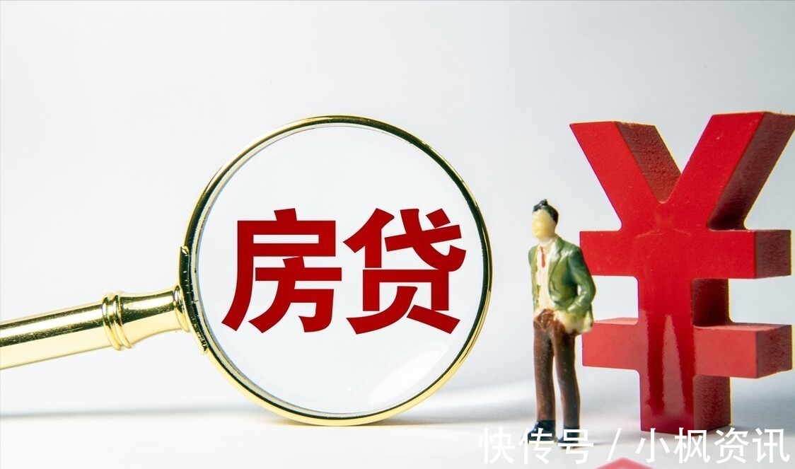 还款方式|房贷贷了15年,现在还了七年了,想一次性还清,合适吗,为什么