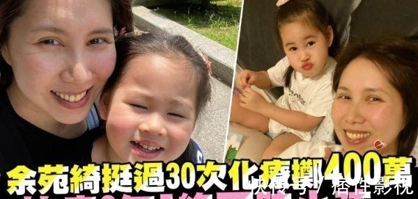 余苑绮|余苑绮抗癌9年不想再化疗了,肺被切除一半后痛到独自哭泣