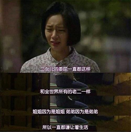 宝妈|有种“偏心”叫儿子爱吃，6只螃蟹女儿分“半只”，宝妈还自我感动