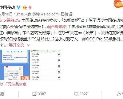 手机|买5G手机之前，不用这App查询5G信号覆盖你就亏了